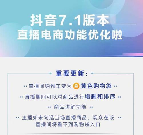 抖音直播没流量是不是废了？（流量不足的抖音直播如何突围？）