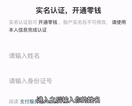 如何应对抖音直播认证不是本人的情况？（教你几招，让认证更顺利）