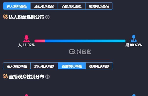 抖音直播认证解绑教程（如何解除抖音直播认证？一键解绑实用技巧分享！）