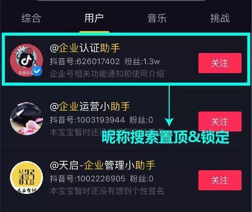 揭秘抖音直播三个黄金时间段是什么？（如何在最佳时间段吸引更多的粉丝观看？）