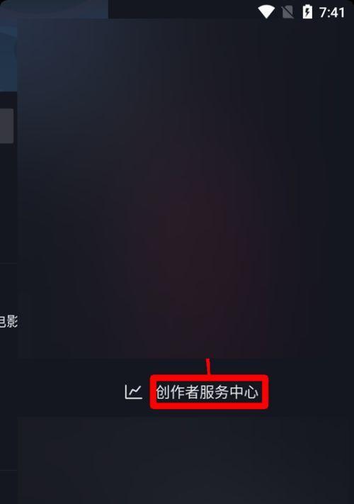 解决抖音直播提醒开启但收不到的问题（教你快速查找原因并解决问题）