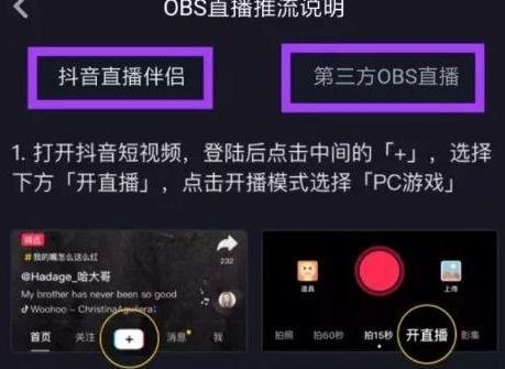 抖音直播下单退款教程（轻松操作，让你买买买不后悔）