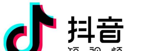 如何在抖音直播中添加闪电购（打造高效盈利直播间的秘密武器）