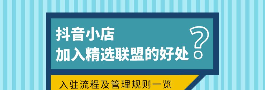 抖音直播组货的三种策略（解析直播组货的操作方法，提升直播销售效果）