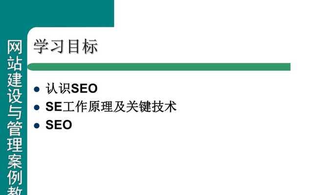 如何解决外贸网站建设的常见问题（外贸网站建设技巧及注意事项）