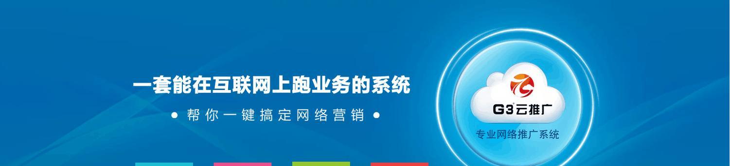 外贸网站如何获取流量？（提升网站流量的8大技巧）