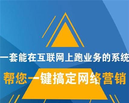 用户行为如何影响SEO优化？（探究用户行为对网站排名和搜索体验的影响）