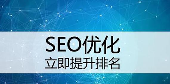 揭露搜索引擎优化黑色产业链的方法（揭开SEO的神秘面纱——SEO排名黑色技巧）