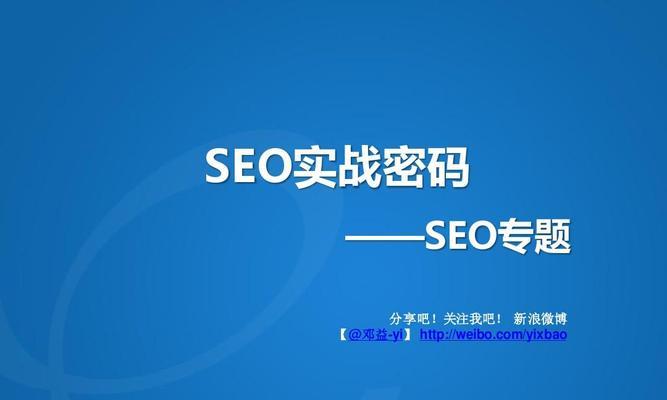 揭秘网站图片快速收录的四种方法（从百度、谷歌、必应、搜狗四个搜索引擎的角度出发）