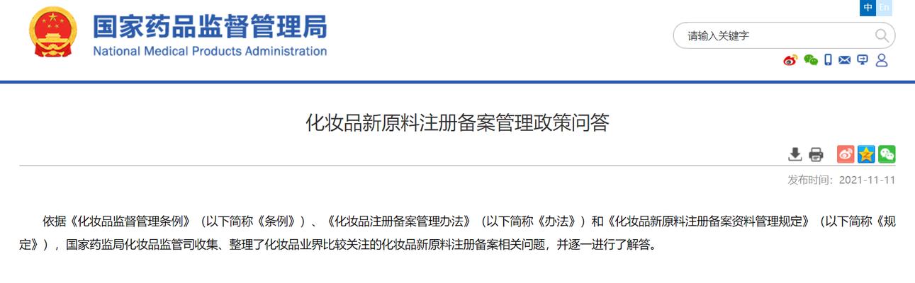 网站备案费用及资料要求详解（备案流程、材料清单、费用标准全面解析）