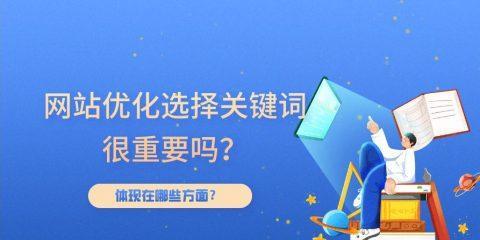 解决网站不收录的8种营销推广方式（如何让你的网站被更多人知道）