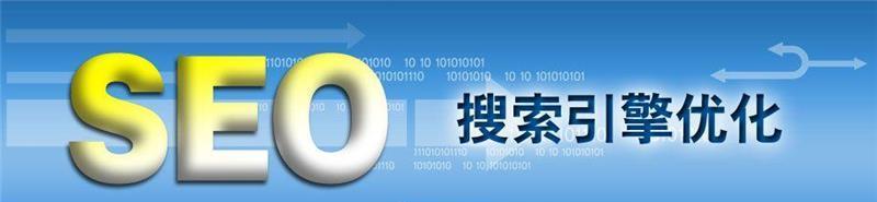 解决网站不收录的8种营销推广方式（如何让你的网站被更多人知道）