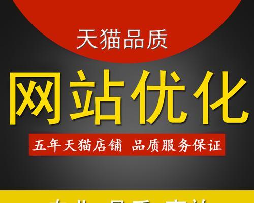 解决网站快照不在位的方法（如何使网站快照重新出现并保持稳定？）