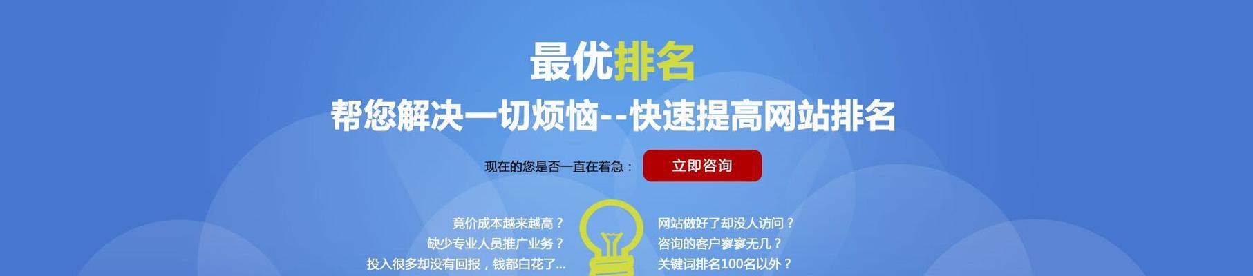 解锁高质内容的SEO优化带来的用户体验（如何通过SEO优化提升网站内容质量，提升用户体验）