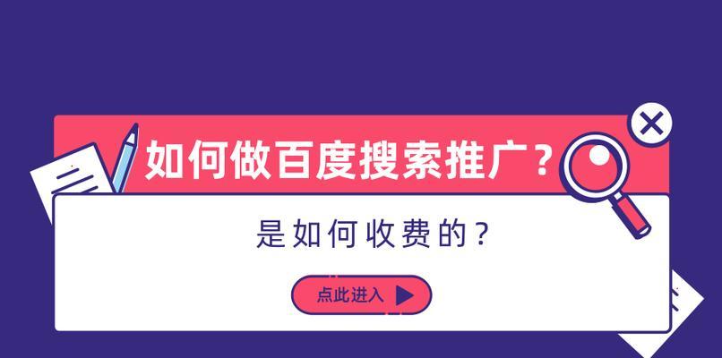 百度新闻源收录标准解析（了解百度新闻源收录的规则和要求）