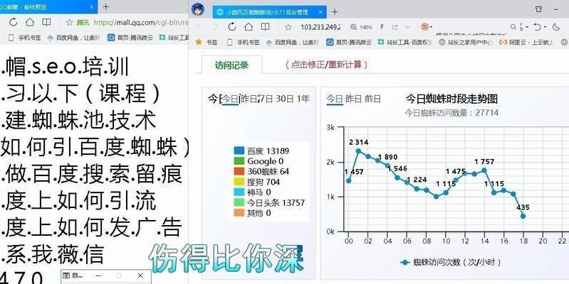 解析网站主动推送百度后不收录的影响因素（了解主动推送不收录的原因及其解决方法）