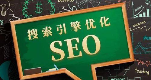 SEO优化的妙方（掌握这8个技巧，成为SEO排名的高手！）