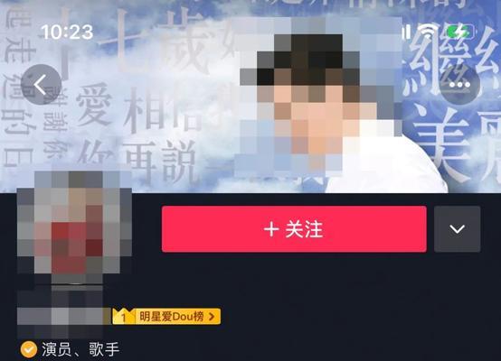 抖音1000个粉丝多少钱？真相大揭秘！（抖音千粉价格调查、粉丝买卖现状分析、1000粉值得购买吗？）