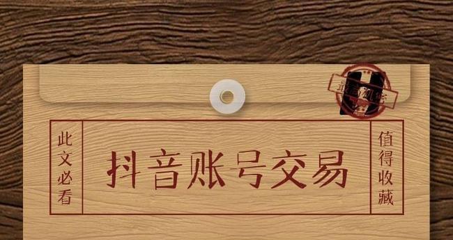 抖音1000金币多少钱？——了解抖音金币的购买与使用方式（抖音金币购买攻略，让你玩转抖音短视频）