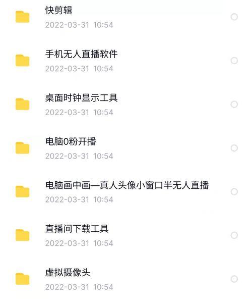 如何开启抖音24小时无人直播？（小众却有趣，如何为自己打造一个24小时无人直播间）