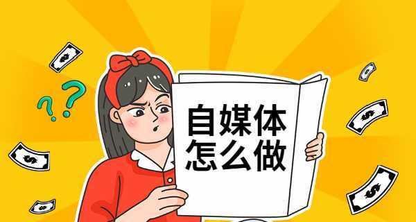 抖音IP属地随人移动而改变？（揭秘抖音IP属地的真相！——探究抖音IP属地变更的可能性和影响）