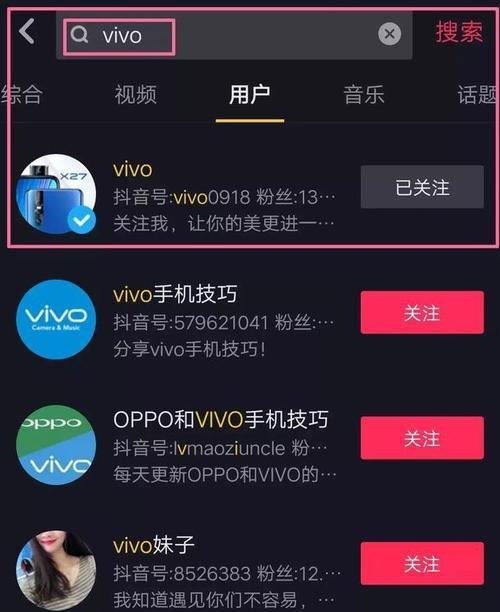 抖音UV价值探究（抖音UV值高并不意味着更好？！）