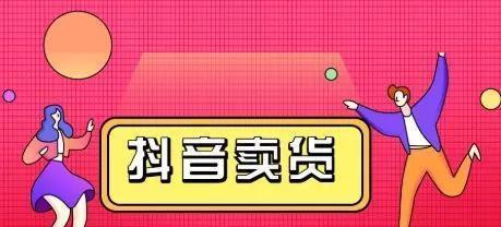 抖音保证金迟迟不退该怎么办？（抖音保证金退款问题解决方案，快来看看！）