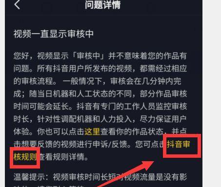 抖音保证金退款流程解析（多长时间能够退回来？退款流程详细介绍）