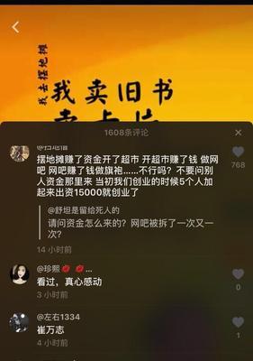 抖音限流怎么办？继续发作品的秘诀（应对抖音限流，如何让你的作品获得更多曝光？）