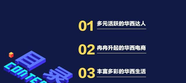 抖音本地生活推广的5种方法（让你的本地店铺从此不寂寞！）