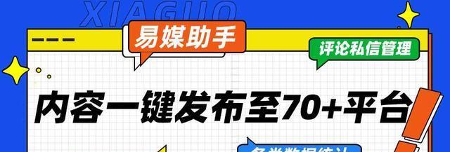 抖音本地生活推广的5种方法（让你的本地店铺从此不寂寞！）