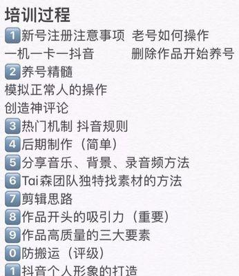 抖音币送好友？了解一下这个新功能！（如何在抖音上送礼物和抖音币，享受更多互动乐趣？）