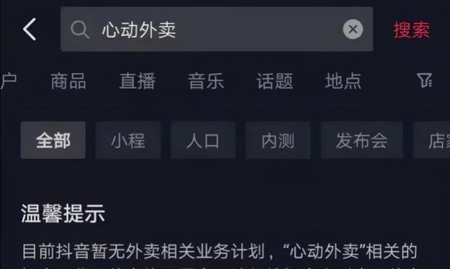 抖音要求500押金才能挂商品，真的必要吗？（探究抖音500押金背后的真相，解读新政策的影响）