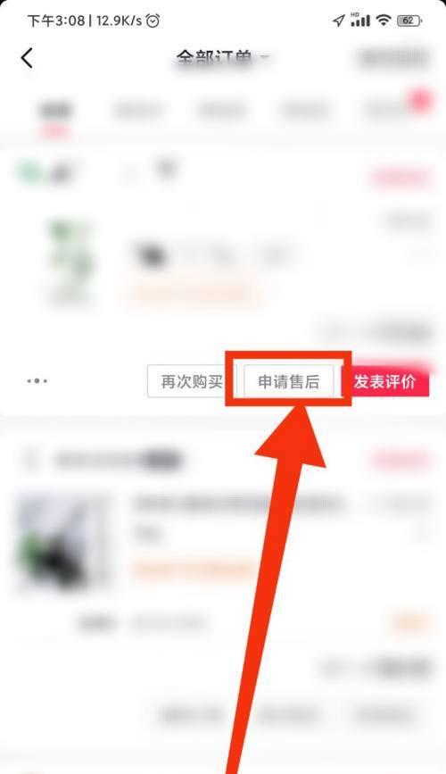 抖音要求500押金才能挂商品，真的必要吗？（探究抖音500押金背后的真相，解读新政策的影响）