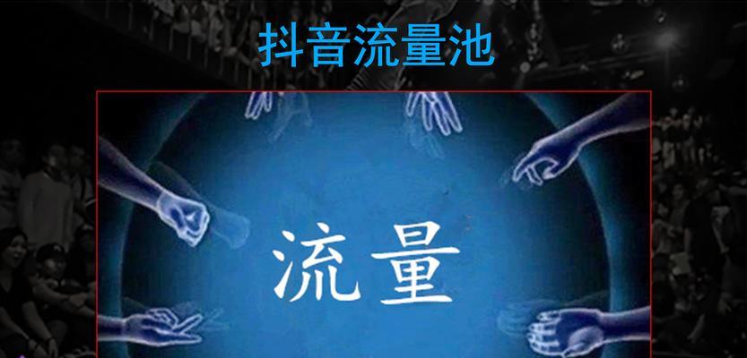 抖音播放量提升全攻略（抖音播放量从零到突破万亿的方法分享）