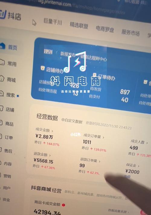 揭秘抖音补单骗局（到底有没有真的补单？如何避免被骗？）