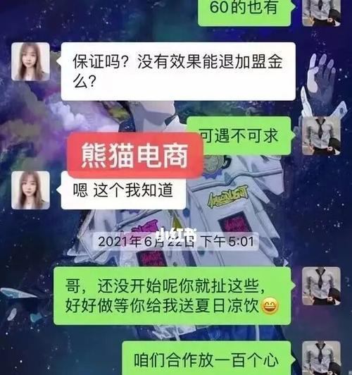 揭秘抖音补单骗局（到底有没有真的补单？如何避免被骗？）