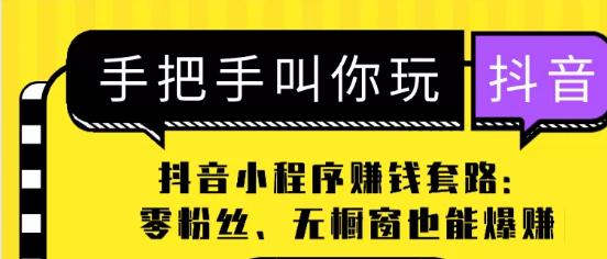 揭开抖音超市的真相（探究抖音超市中商品的正品性质，保障消费者权益）