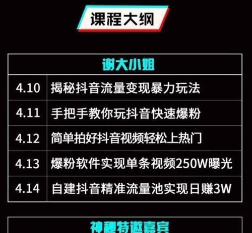 如何在抖音橱窗绑定淘宝？（详细教程教你一步步实现绑定）