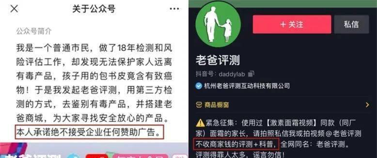 抖音橱窗被判定违规，如何申诉？（一份详细指南帮你解决问题）