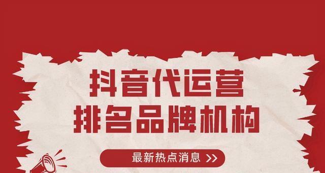 抖音橱窗开通淘宝联盟？必须的吗？（了解抖音橱窗开通淘宝联盟的必要性和优势）