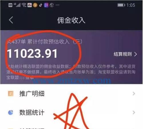 抖音橱窗不交保证金会有什么后果？（破解抖音橱窗保证金，保住流量变现利器）