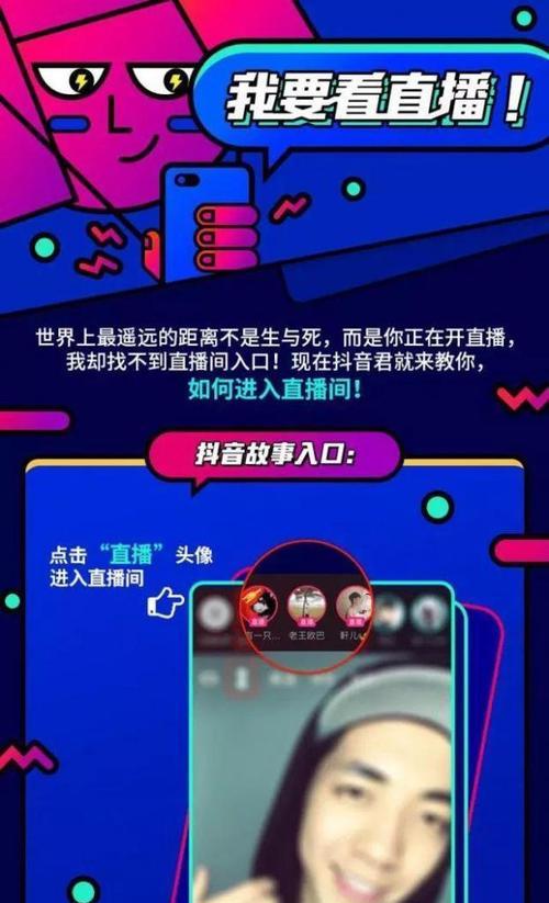 为什么抖音橱窗链接会消失？——探究链接失效的原因和解决方法