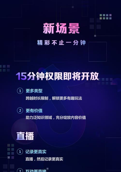 如何在抖音橱窗上认证个人为主题？（通过认证实现更好的推广效果）