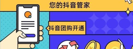 抖音橱窗上架商品标题怎么写（提升点击率的技巧）