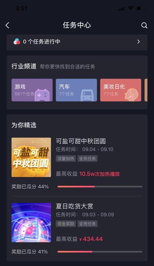 抖音橱窗已售8万佣金是多少？（算算你在抖音上卖货能赚多少？）