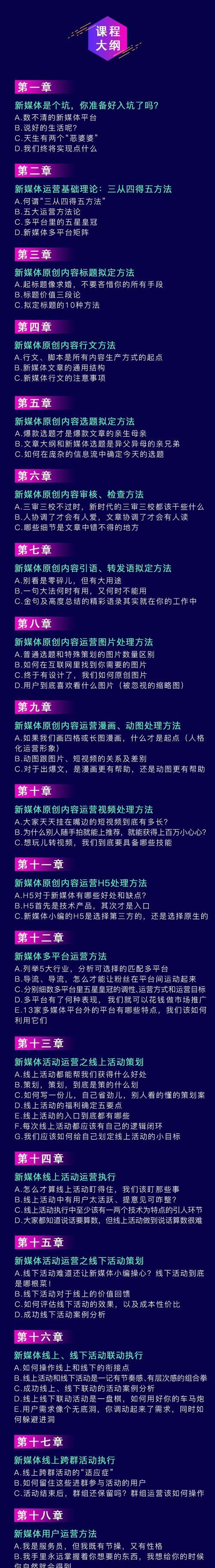 如何做好抖音橱窗运营？（掌握这些策略，提升曝光和转化效果）