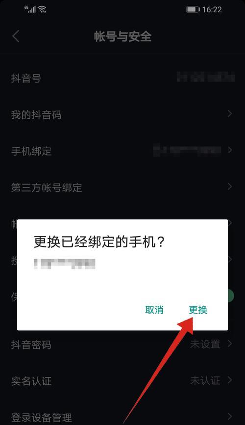 如何在抖音橱窗中绑定自己淘宝店铺？（教你快速实现店铺与抖音橱窗的联动）