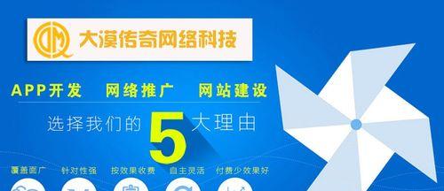 企业网站流量获取的8个方法（让您的企业网站获得更多流量）