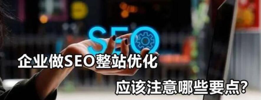 企业网站做SEO的优势（从提高排名到扩大品牌影响力，企业网站优化带来的收益）